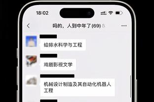 利拉德：球队打得很混乱 我们没有跟上比赛的节奏