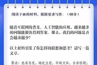 影响力十足！范弗里特14中5得15分16助 最后时刻两助申京取分