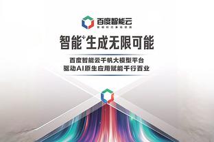 必威app手机版下载官网网址截图3